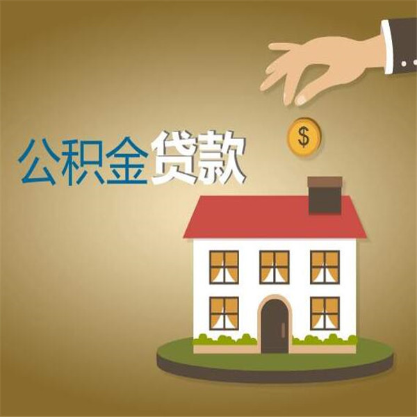 重庆借钱急用